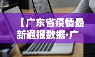 一分钟看懂“微信小程序蜀山四川麻将挂”其实确实有挂