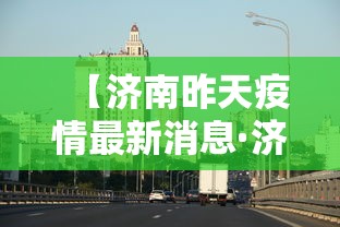 热点推荐“四川麻将有没有挂哪里有卖挂”真可以装挂