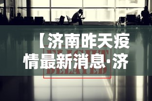 必看科普“众友麻将开挂是真的吗”详细外挂辅助详细教程