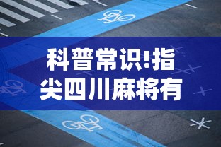 教程辅助“微乐河南麻将怎么提高胜率”详细分享装挂步骤