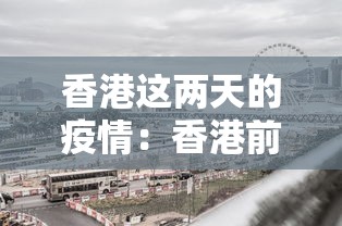 一分钟介绍应用“手机麻将能开挂吗”可以开挂作弊