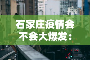 3分钟教程“蜀山麻将为何一直输”分享用挂教程