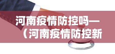 知识科普“九九山城麻将系统作弊辅助工具”有挂详细开挂教程