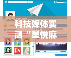 辅助开挂神器“四川麻将是不是有挂	，运气那么好”开挂(透视)辅助