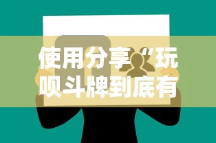 一分钟介绍应用“手机麻将能开挂吗	”可以开挂作弊
