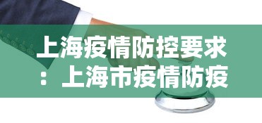 【知识科普】“雀神广东麻将开挂神器通用版	”-揭秘开挂教程分享