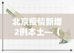重大消息“兴化打两圈麻将哪有挂”开挂安装教程