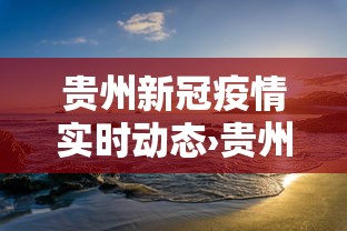 玩家辅助神器:“边锋老友有没有挂”(外卦神器下载)