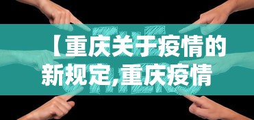 辅助开挂工具“黑龙江得意麻将有挂么	”详细辅助透视