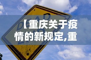 辅助开挂神器“四川麻将是不是有挂，运气那么好	”开挂(透视)辅助