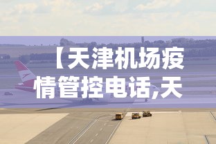 丰富分享“大唐麻将有挂是真是假”详细开挂玩法
