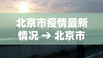 【玩家必备技术】“闲娱江西棋牌怎么拿好牌”有挂详细开挂教程