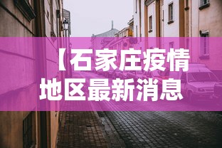 重大消息“兴化打两圈麻将哪有挂”开挂安装教程
