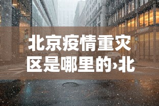 【玩家必备技术】“闲娱江西棋牌怎么拿好牌	”有挂详细开挂教程