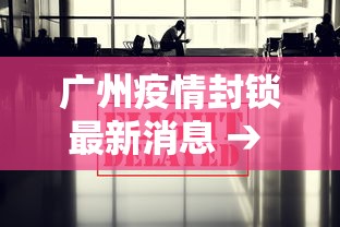 辅助开挂工具“黑龙江得意麻将有挂么”详细辅助透视