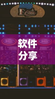 专家分析“微乐填大坑挂是真的嘛”可以开挂作弊