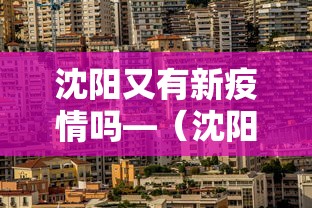 [推荐]“斗棋湖北麻将诀窍开挂	”(透视曝光猫腻)