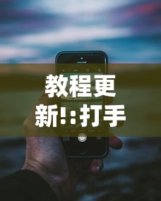内测功能“麻将胡了确实有挂吗”附开挂脚本详细教程