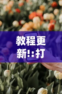 2026首发辅助“白城麻将怎么玩能赢”可以开挂作弊