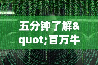 [教程经验]“金花大厅挂真的有(透视)”开挂(透视)辅助教程