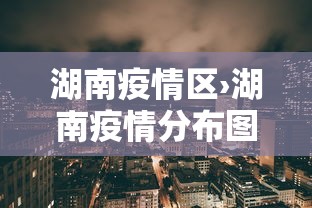 玩家必学攻略“微乐跑得快有挂吗”辅助神器插件下载