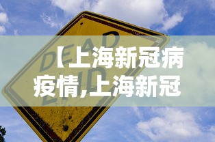 教程解析“拼三张有透视挂吗”-揭秘开挂教程分享