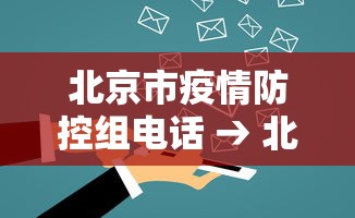 玩家辅助神器“天天爱惯蛋对方会看见我吗”揭秘透视辅助万能挂