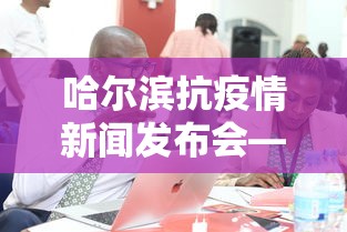 【第一资讯】“微乐石家庄麻将有挂吗”(原来确实是有插件) 