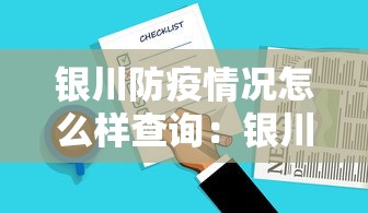 玩家必知“微乐四川麻将挂软件”其实有开挂插件!