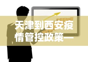 【最新科普】圣盛宜昌花牌为什么老是输	”科技辅助神器手机版教程