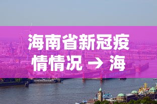 【揭秘一下】“微乐四川麻将外卦神器下载安装ios”真实开挂技巧分享