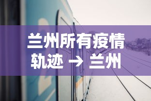 今日教程“黑龙江微乐麻将通用挂	”开挂神器{透视辅助}全揭秘