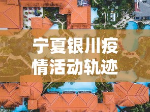 【第一发现】“微乐陕西麻将怎么提高胜率”通用版下载教程!