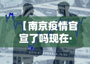 理论分享“微乐麻将如何买挂{透视辅助}全揭秘 理论分享“微乐麻将如何买挂{透视辅助}全揭秘