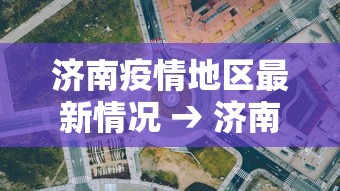 辅助开挂神器“微乐江西麻将系统有诀窍吗”详细分享装挂步骤教程