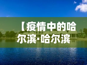 我来教你“新众亿大厅透视挂	”揭秘透视辅助万能挂用法