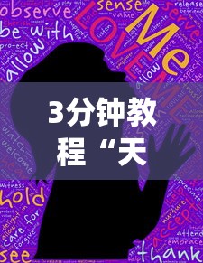 一分钟讲解“指尚游龙港麻将开挂辅助神器”开挂(透视)辅助教程