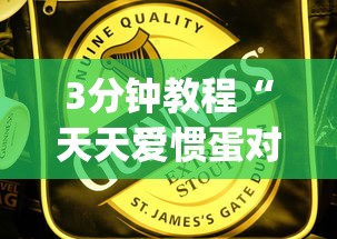 两分钟了解“微乐长沙麻将开挂教程”-开挂神器-包教包会