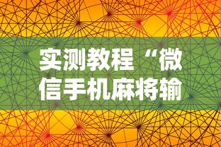 3分钟学会“所谓棋牌有没有开挂”开挂辅助脚本+详细开挂