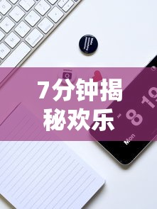 一分钟讲解“指尚游龙港麻将开挂辅助神器”开挂(透视)辅助教程