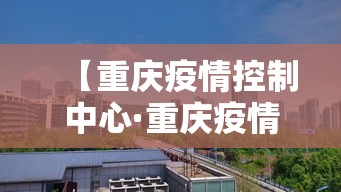 必看科普“欢乐碰胡可以开挂吗”确实可以使用辅助