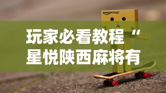 玩家攻略宝典“川麻圈到底有没有挂(透视挂真的假的)