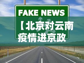玩家秒懂“富豪麻将挂”开挂(透视)辅助神器