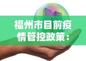 我来教教大家大眼山东麻将如何开挂”-开挂神器-包教包会