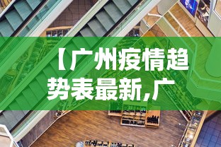 科技通报“微乐亲友房辅助器”作弊挂(辅助外挂+