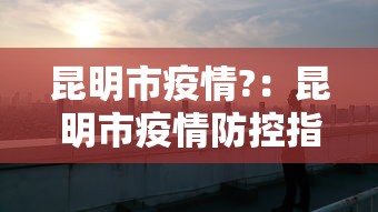 【今日头条】“微乐捉鸡麻将开挂下载”附开挂脚本详细步骤