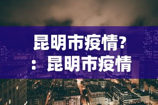 真实辅助“四方甘肃麻将万能开挂神器	”开挂详细教程