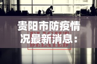 教程开挂辅助:“圣盛宜昌花牌开挂辅助方法”事实上确实有挂