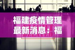 玩家必读“微乐四川麻将有没有挂 百度知道”详细开挂玩法