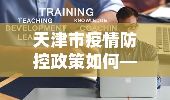 科技分享“随意玩开挂神器”详细开挂玩法